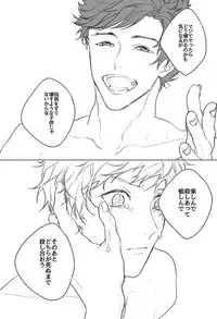 [Nikuhen (Knisge)] Itaitashikute (Granblue Fantasy) [Digital]