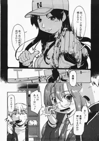 COMIC AUN 2008-02 Vol. 141