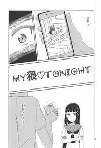 (C93) [Fukurou no Yuubinya san (Ueto Ruri)] MY Wai TONIGHT (Love Live! Sunshine!!)