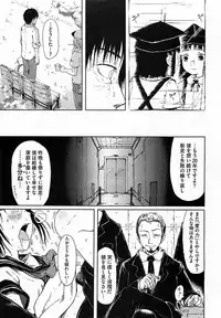 [Gomennasai] Mad Scientist Ootori Kanae