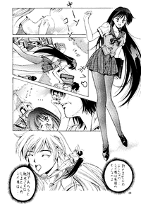 [Studio Retake (Kobayashi Masakazu)] Magical Sailormoon (Bishoujo Senshi Sailor Moon)