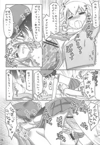 (CT17) [Titokara 2nd Branch, PoM (Manami Tatsuya, Monchy)] Ryoujoku! Ika Musume -Goudoushi janaika?- (Shinryaku! Ika Musume)