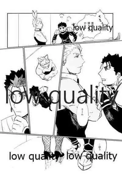 (C97) [Karmin (Hozumi)] Usagi - BUNNY (Fate/Grand Order)