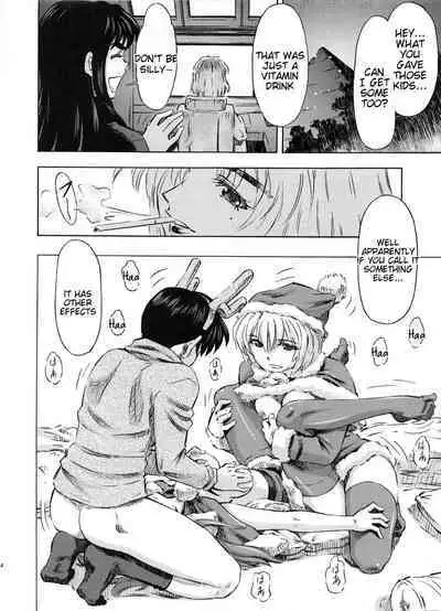 Seiya o Midara ni Sugoshimasho