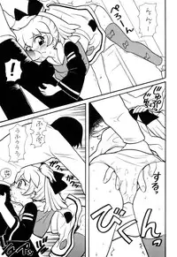 (C55) [Nagisawaya (Nagisawa You)] Sirumania 5 (Kare Kano, Fun Fun Pharmacy)