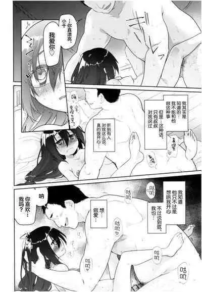 Girls on the Blue Film