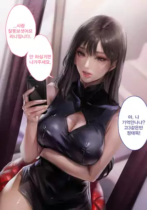 Classmate (decensored)