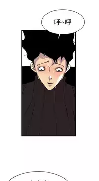 中文韩漫 誘惑放硬機 Ch.0-3 [Chinese]