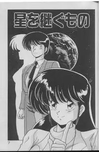 [Watanabe Yoshimasa] Dokkin Bishoujo Doumei