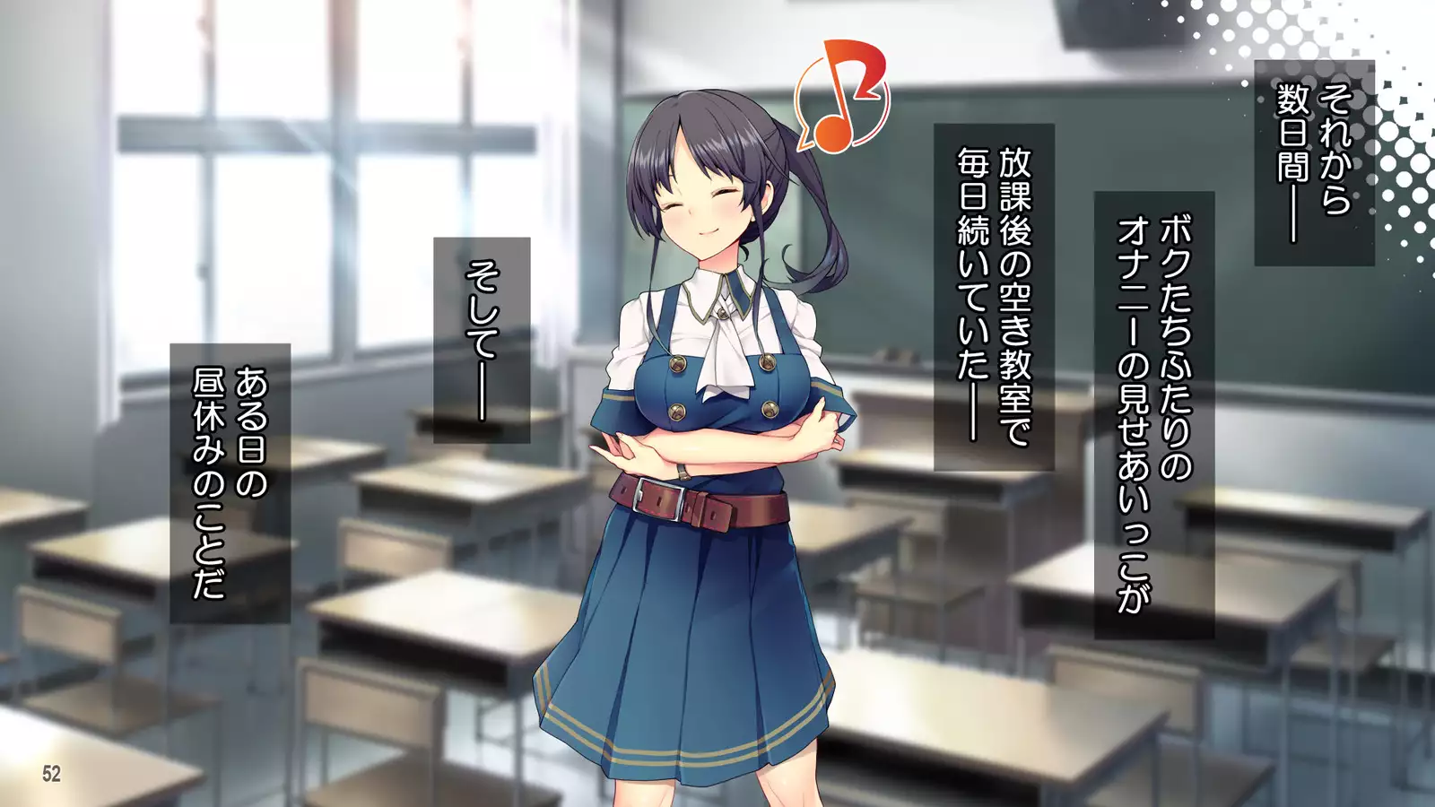 Cool de Buaisou na Iinchou ~Boku dake ga Shiru Muttsuri Sukebe na Sugao~