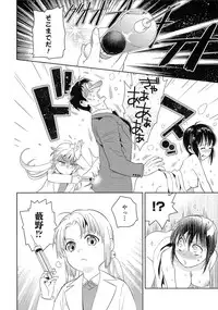 [Anthology] Nyotaika! Paradise 05