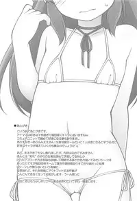 (Utahime Teien 18) [Titokara 2nd Branch (Manami Tatsuya, Kasai Yukiha)] TACHIBANA Shiki (THE IDOLM@STER CINDERELLA GIRLS)