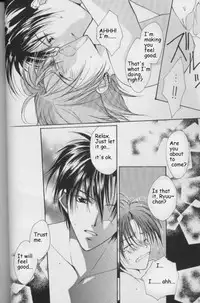 [CROCODILE-Ave. (Murakami Maki)] Remix Gravitation 6 (Gravitation) [English]