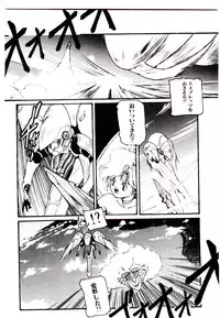 [Protonsaurus] Jiken C’