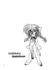 (C46) [Jack-O-Lantern (Neriwasabi)] Tenchi Muyou Fanty (Various)