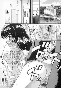 [KIKI] Hatsu Mitsu (First Honey)