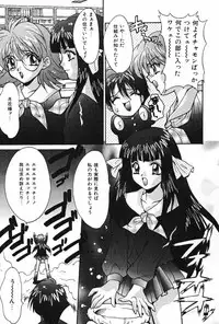 [Oyama Yasunaga] Oyaman