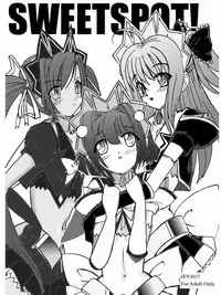 [さんかく同盟] SWEETSPOT 0&1