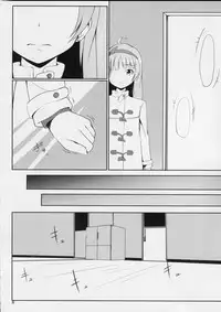 (C87) [Aloe-nano (Nanotsuki)] Watashi ga Hai ni naru mae ni (The IDOLM@STER MILLION LIVE!)