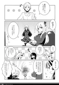 [clear glass (menimo)] Tomodachi Collection Yakiniku Hen (Boku wa Tomodachi ga Sukunai) [Digital]