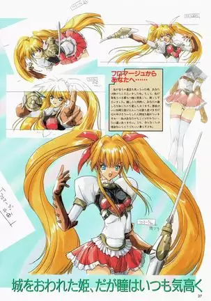 Yuuen ~ZONE art book~