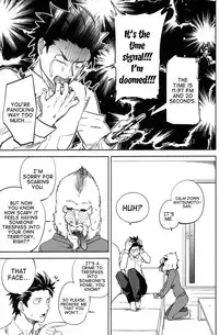 (C87) [goo-paaa (Ocha)] Es no Risei [English] [RED + TTT]