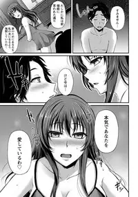 ANGEL Club 2017-07 [Digital]