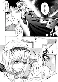 [Amano Kazumi] Yokujou x Kakusei