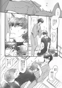 [Rapan (Himuro Shizuku)] This is Swanky Street Side K (Fate)