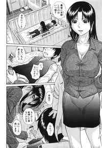 COMIC Shingeki 2008-06