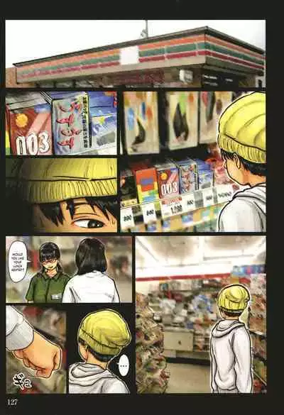 Kaa-san no Ana Tsukawasete