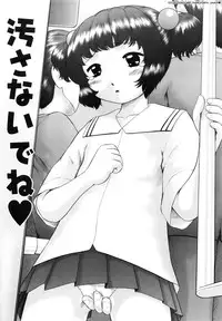 [Nekonomori Maririn] Renketsu [English] [SaHa] [Decensored]