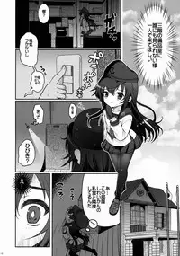 (C88) [Kuma-tan Flash! (Hanao.)] Akatsuki datte Shireikan no Osewa kurai Dekirundakara!! (Kantai Collection -KanColle-)