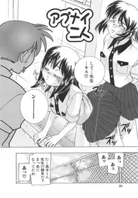 [Sada Ko-ji] Moe Cafe