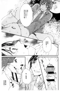 [Ishikawa Kingyo] Nigerarenai Houkago | 逃不掉的淫猥放課後 [Chinese]