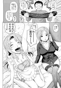 [Dakouin Saburou] Kinshin Soukan