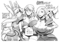 (C89) [A.S.G Group (Misonou)] Imouto ga Shorigakari (Dragon Quest IV)