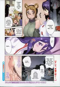 [Kotoyoshi Yumisuke] Kainyuu Miko Uzume Ch. 1, 7-8 [English]