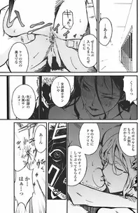 COMIC Penguin Club Sanzokuban 2007-11