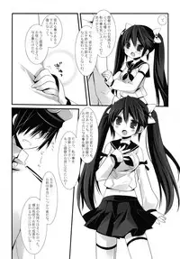 (Houraigekisen! Yo-i! 4Senme!) [CHRONOLOG, D.N.A.Lab, Fururi, Ichigosize (Hinayukiusa, Miyasurisa, Natsumeeri, Sakurazawa Izumi)] Housaku! Aki no chinjufu matsuri (Kantai Collection -KanColle-)