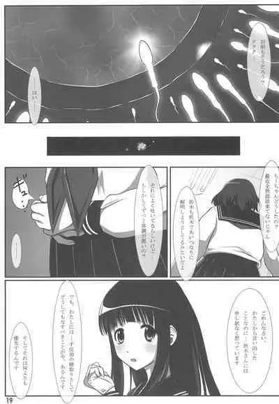 [Nurupon (Kanitama)] Niryuu No Onna (Hyouka)