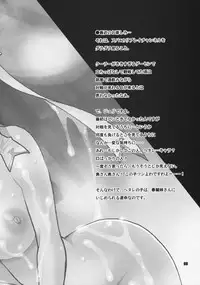 (C78) [Shallot Coco (Yukiyanagi)] Yukiyanagi no Hon 23 Nurunuru Juri & Chun-Li (Street Fighter)