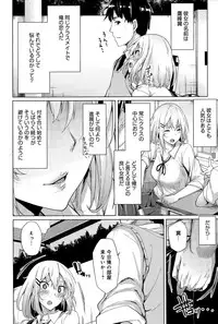 COMIC Anthurium 027 2015-07