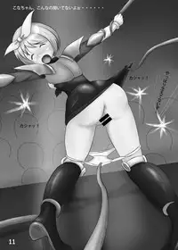 [Kasukabe Pantsu Hunter (Imaden)] Kasukabe Pantsu Hunter Vol. 6 (Lucky Star) [Digital]