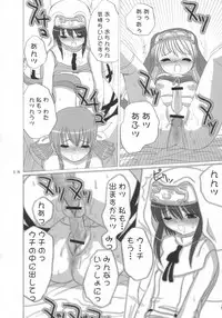 (C63) [VOLTCOMPANY. (Asahimaru)] Ai Buri (Guilty Gear XX)