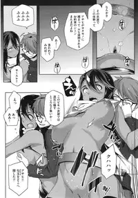 [Yurikawa] You wa Nanishi ni Nippon e ?