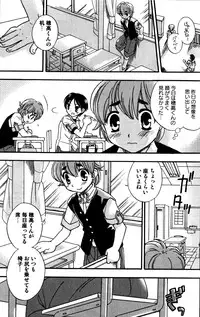 [Momoya Tachibana] Tachippana!