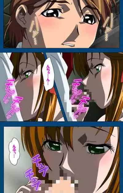 [Yoshiten] [Full Color seijin ban] Black Gate -Kan'in no Gakuen- ~ Genso to in'yoku no ryoiki ni ~ Kanzenban