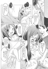 [Anthology] Cure Bitch Sakura!! HC