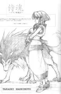 (CR27) [HEART-WORK (Suzuhira Hiro)] LOVE IS A LOSER'S GAME (Dead or Alive, Shizuku)